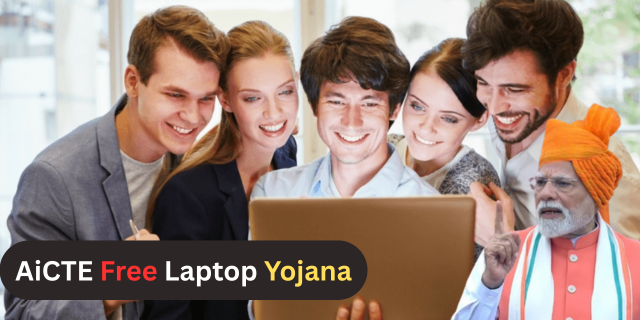 AICTE Free Laptop Yojana 