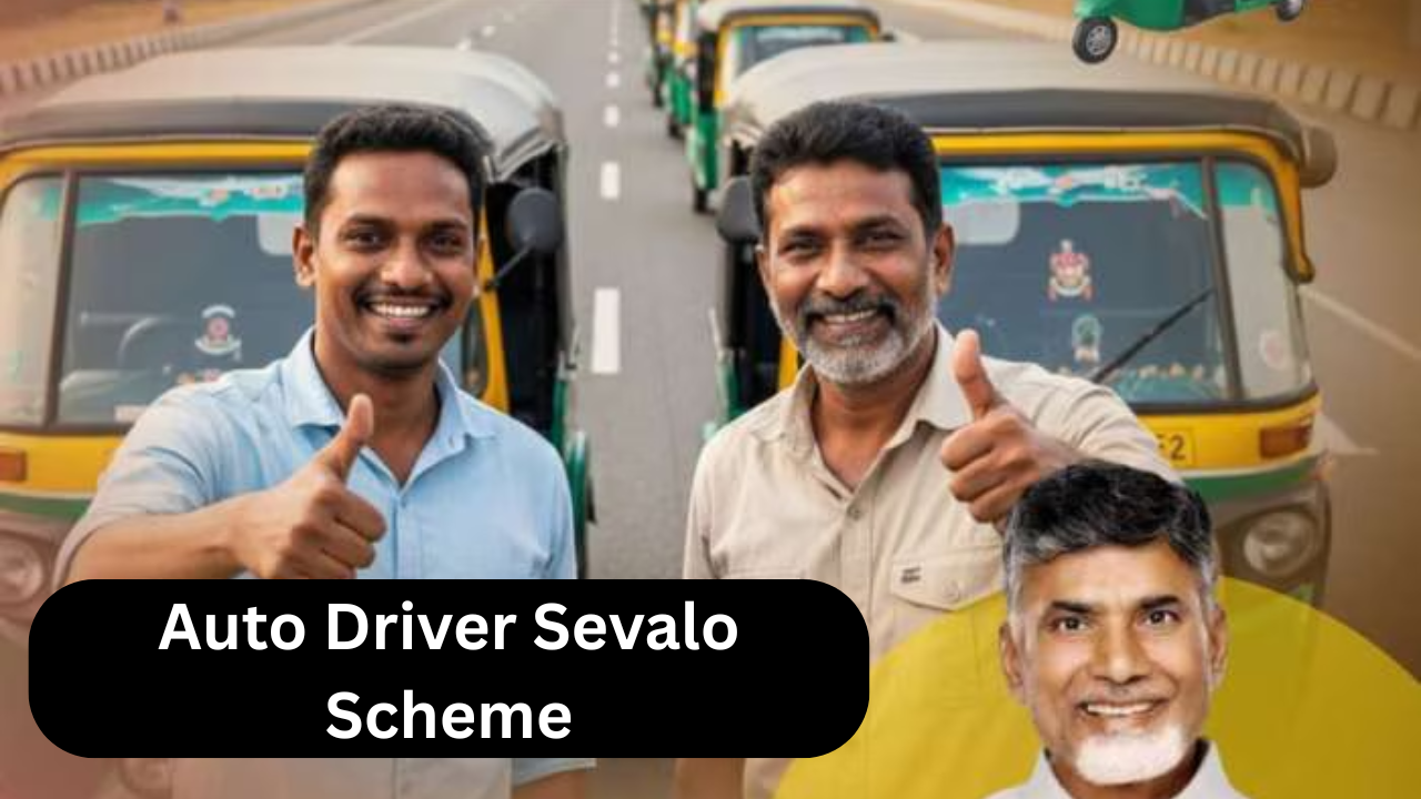 Auto Driver Sevalo Scheme