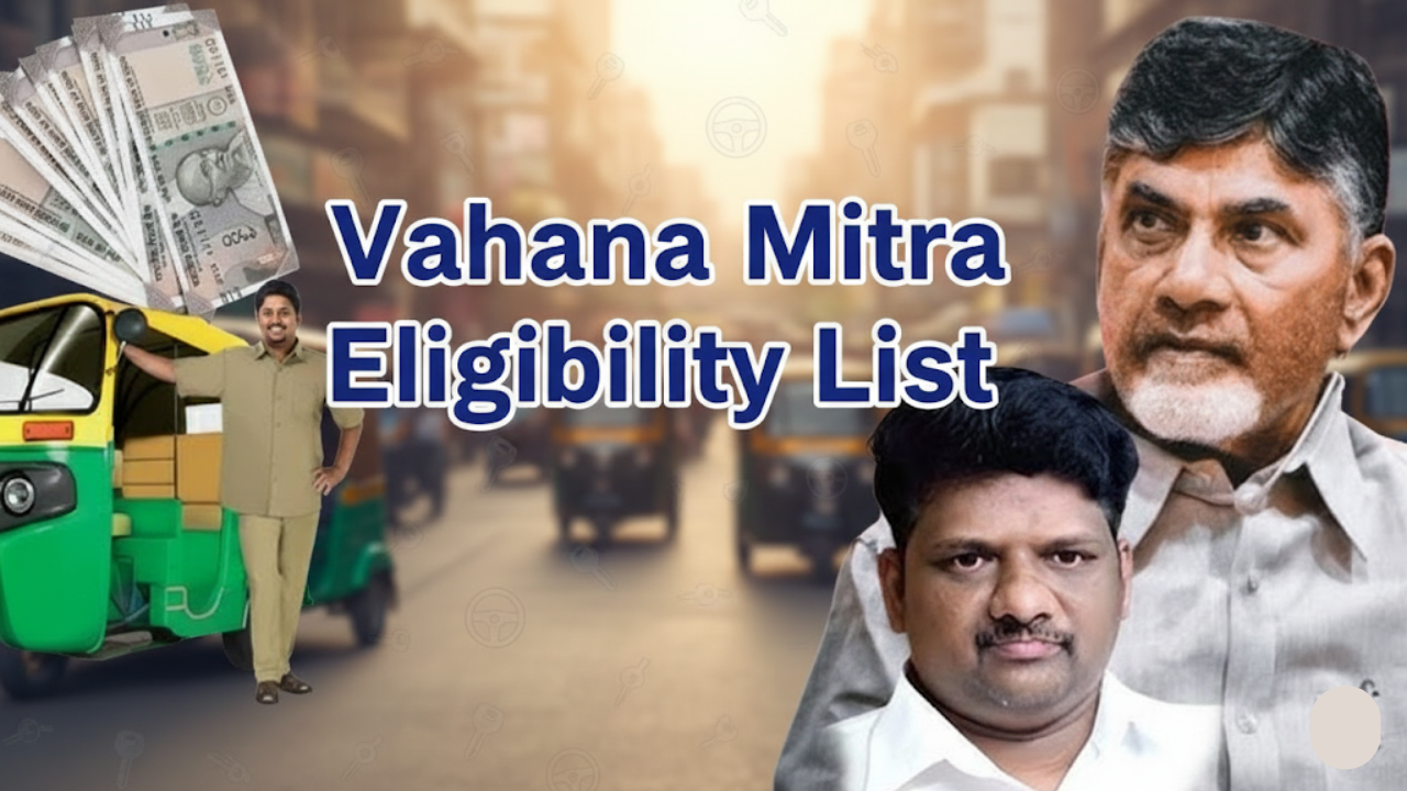 Vahana Mitra Eligibility List
